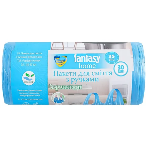 Пакети для сміття Fantasy біорозлагаючі з ручками 35л 30шт