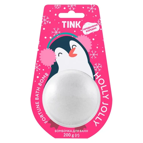Бомбочка для ванн Tink Holly Jolly 200г