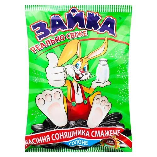 Насіння соняшника Зайка смажене солоне 230г