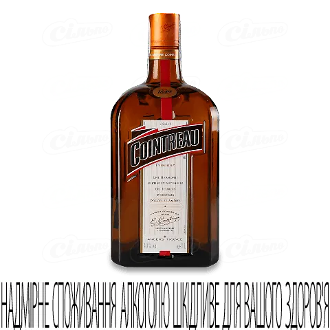Лікер Cointreau 40% 1л