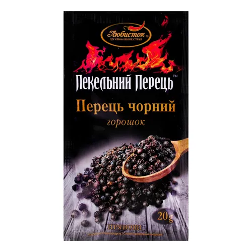 Перець чорний горошок Пекельний перець Любисток м/у 20г
