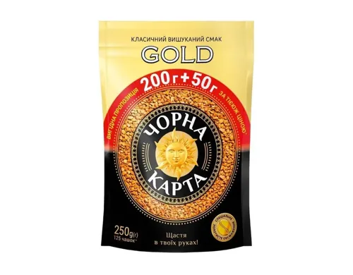 Кава Чорна Карта Gold розчинна сублімована м/уп 250г