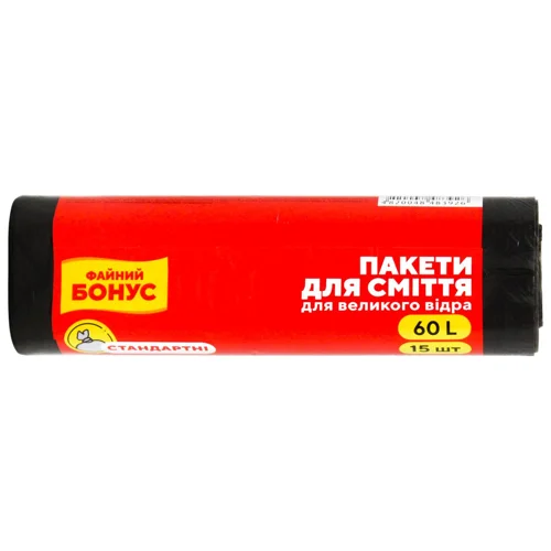 Пакет Бонус для смiття 60л 15шт 60х80см