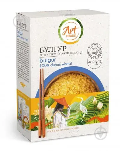 Булгур 4Х100г ТМ Art Foods