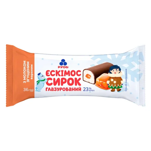 Сирок глазурований Рудь Ескімос зі згущеним молоком вареним 23% 36г