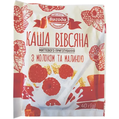 Каша миттєвого приготування Вигода вівсяна з молоком та малиною 40г