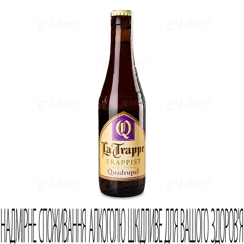 Пиво La Trappe Quadrupel янтарне нефільтроване, 0.33л
