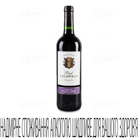 Вино Paul Valmeras червоне сухе, 0,75л