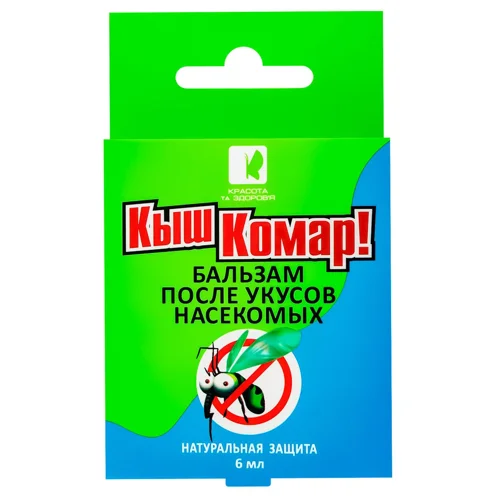Бальзам Киш Комар! після укусів комах 6мл