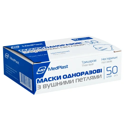 Маски медичні MedPlast одноразові 50шт