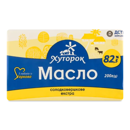 Масло Солодковершкове Екстра 82.5% Хуторок м/у, 200г
