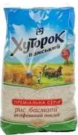 Рис Хуторок Панський Басматі шліфований довгий 1000г