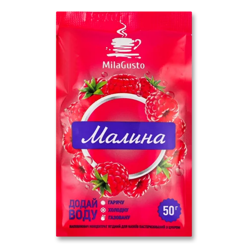 Концентрат Напою Ягідний Малина Вищого Ґатунку, м/у 50г
