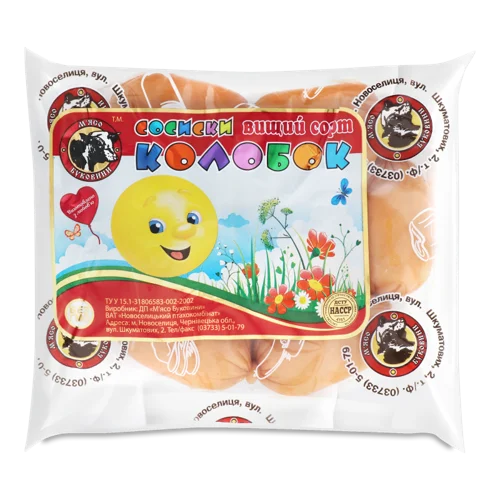 Сосиски Варені Колобок М'ясо Буковини, кг