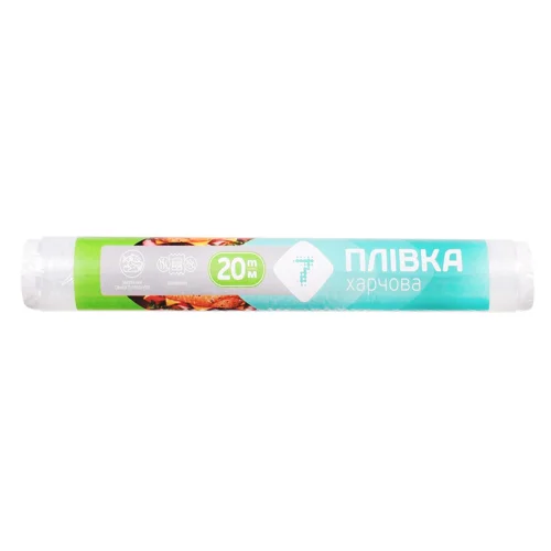 Плівка харчова 7 20м