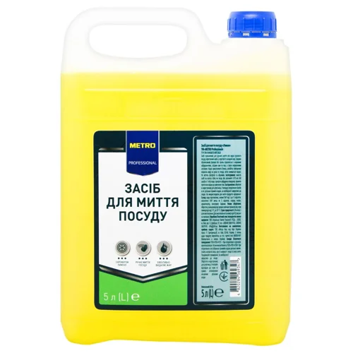 Засіб для миття посуду Мetro Professional Лимон 5л