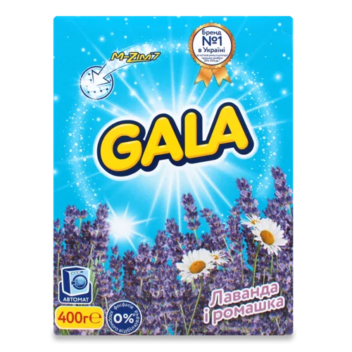 Пральний Порошок Лаванда та Ромашка Gala, 400 г, в/ґ