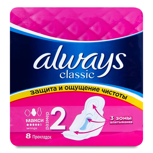 Гігієнічні Прокладки Always Classic Maxi, Вищий ґатунок, 8 шт