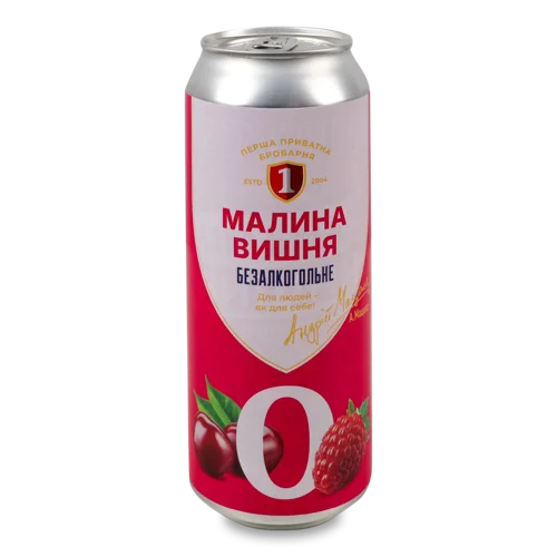 Пиво Світле Фільтроване Пастеризоване Малина-Вишня, 0.5% б/а, 500мл, з/б