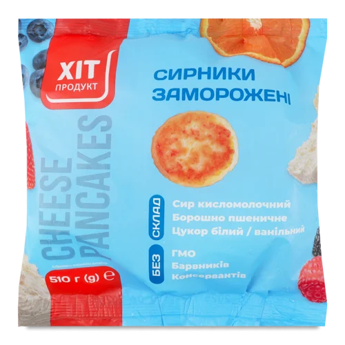 Сирники Заморожені В/ґ Хіт Продукт 510г