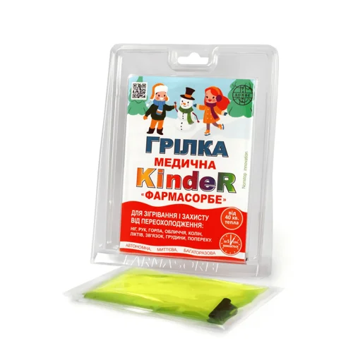 Грілка медична Farmasorbe KindeR блістер