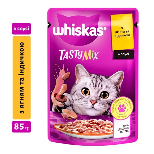 Корм вологий Whiskas Tasty Mix з ягням та індичкою для котiв 85г