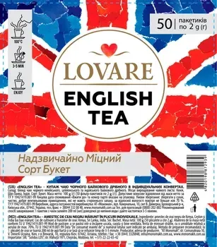 Чай чорний байховий Lovare English Tea в пакетиках 50 шт 100г