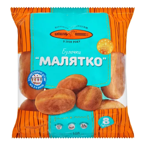 Булочки Малятко Київхліб м/у 8х50г