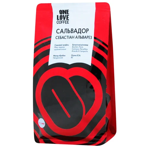 Кава свіжообсмажена Сальвадор Себастьян Альварез ONE LOVE 250 г