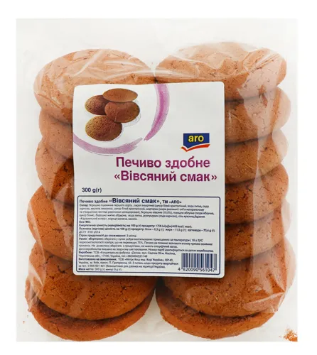 Печиво здобне Вівсяний смак Aro м/у 300г