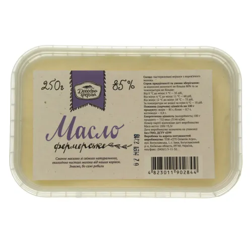 Масло 85% Фермерське Доообра Ферма п/у 250г