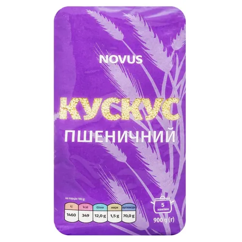 Кус-кус пшеничний Novus 900г