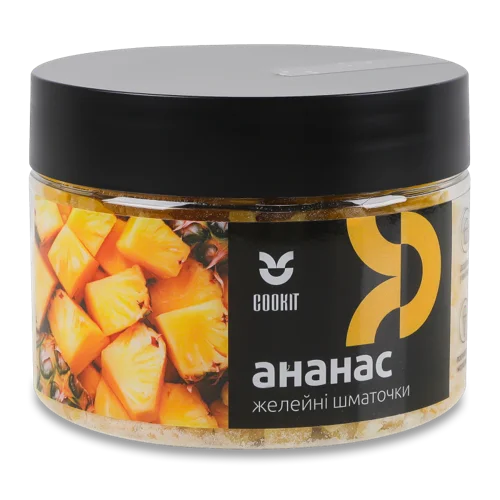 Желейні Шматочки Ананас Cookit, п/б, в/ґ, 140г