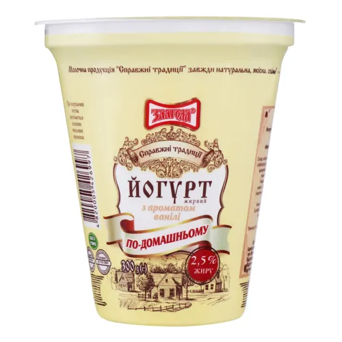 Йогурт 2.5% з ароматом ванілі По-домашньому Злагода ст 300г