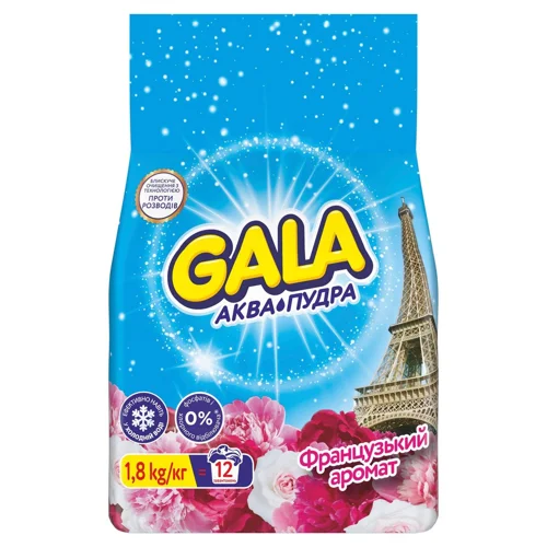Пральний порошок Gala Аква-пудра Французький аромат 1,8кг