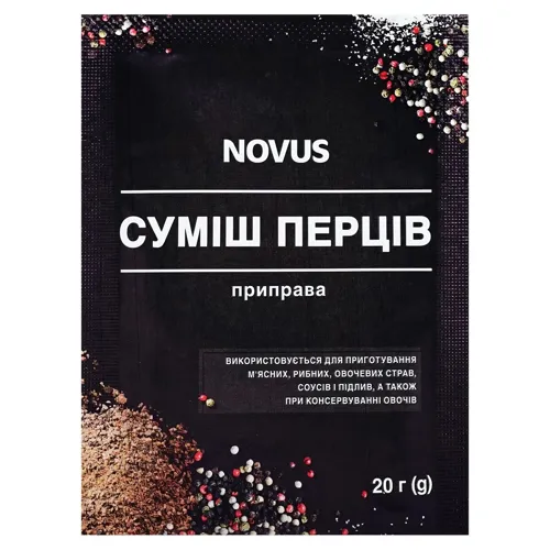 Приправа Novus Суміш перців 20г