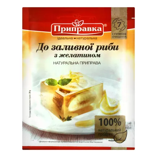 Приправа з желатином До заливної риби Приправка м/у 20г
