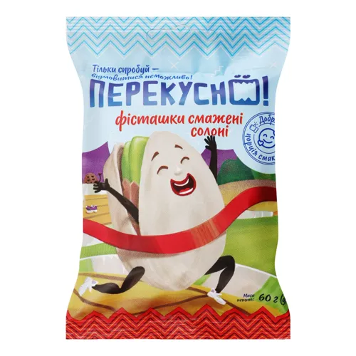 Фісташки смажені солоні Перекусно м/у 60г