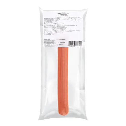 Сосиски вищого сорту Класичні Кулиничі в/у 88г