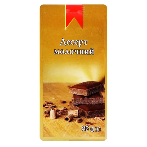Десерт молочний Субота 85г
