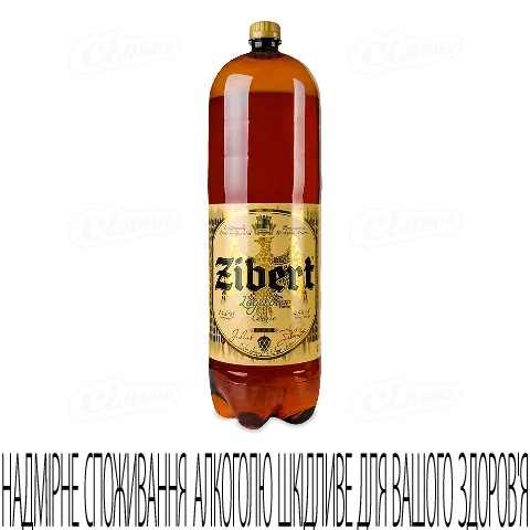 Пиво Zibert світле, 2,4л