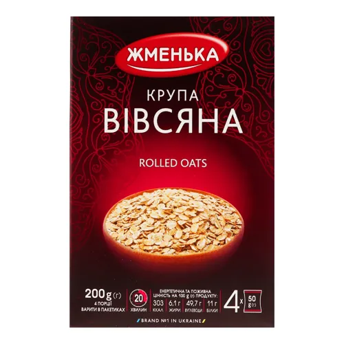 Крупа вівсяна Жменька в картонній упаковці 4х50г