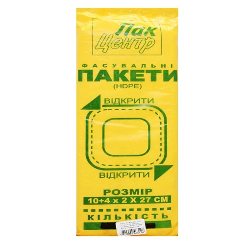 Пакети фасувальні 10х27см 700шт