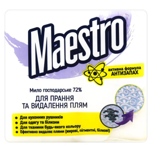Мило господарське Maestro для прання та видалення плям 125г