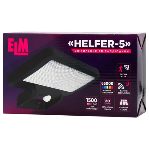 Прожектор ELM HELFER -5 Solar + ІЧД 6500К IP54