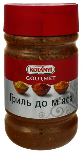 Гриль до м'яса Gourmet Kotanyi п/б 900г