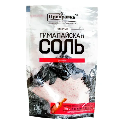 Сіль Приправка Гімалайська харчова рожева 200г