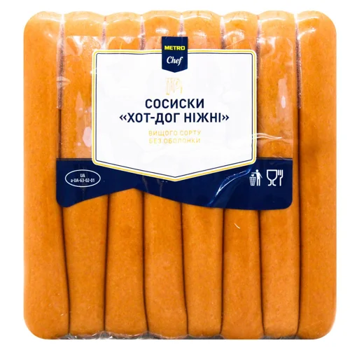 Сосиски Metro Chef Хот-дог ніжні без оболонки вищого сорту ~600г