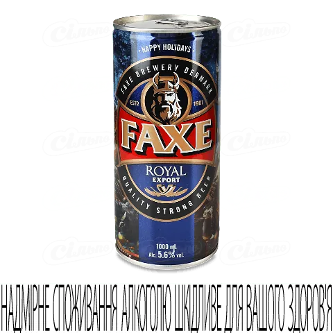 Пиво Faxe Royal Export світле фільтроване, 1л