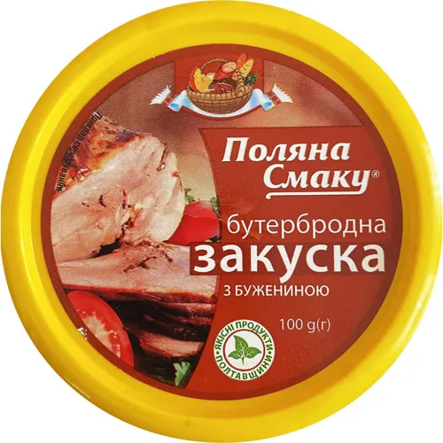 Закуска Поляна Смаку з бужениною 100г
